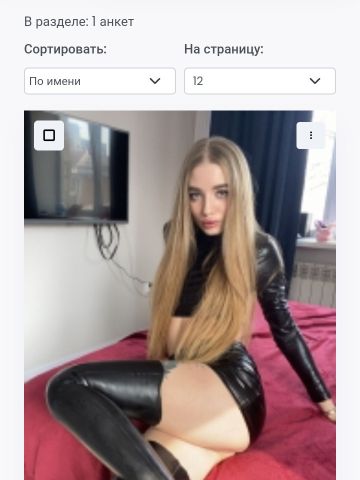 Проститутка Азалия